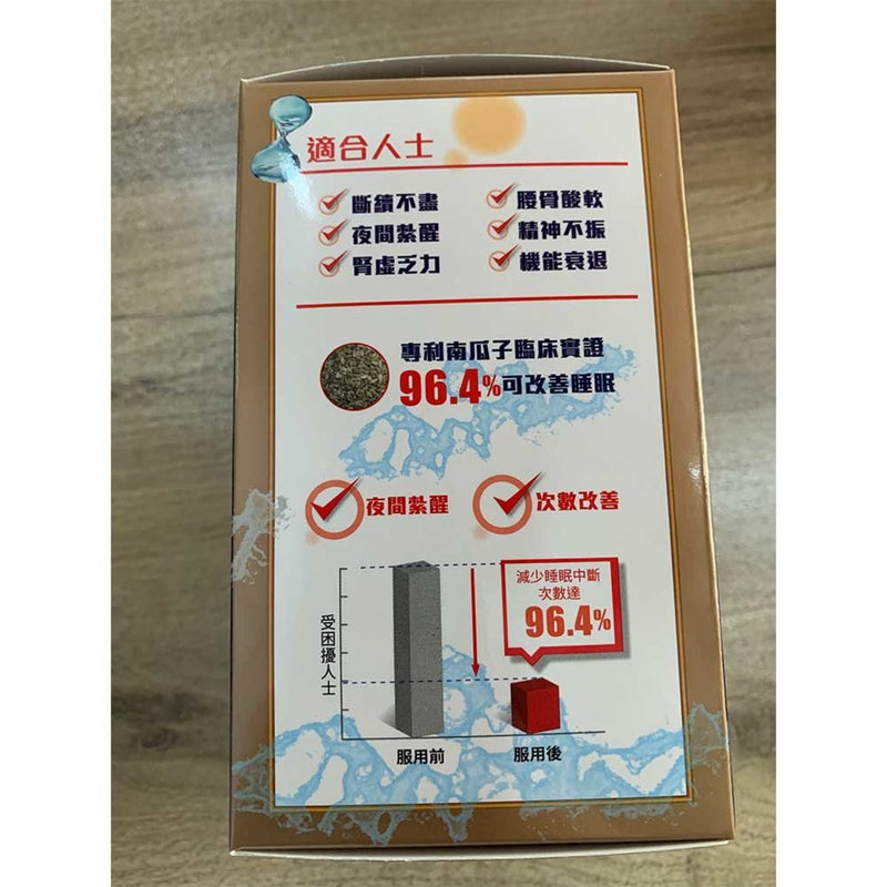 Ledao-Ledao Qianlie Yangshen Pills (60 capsules)