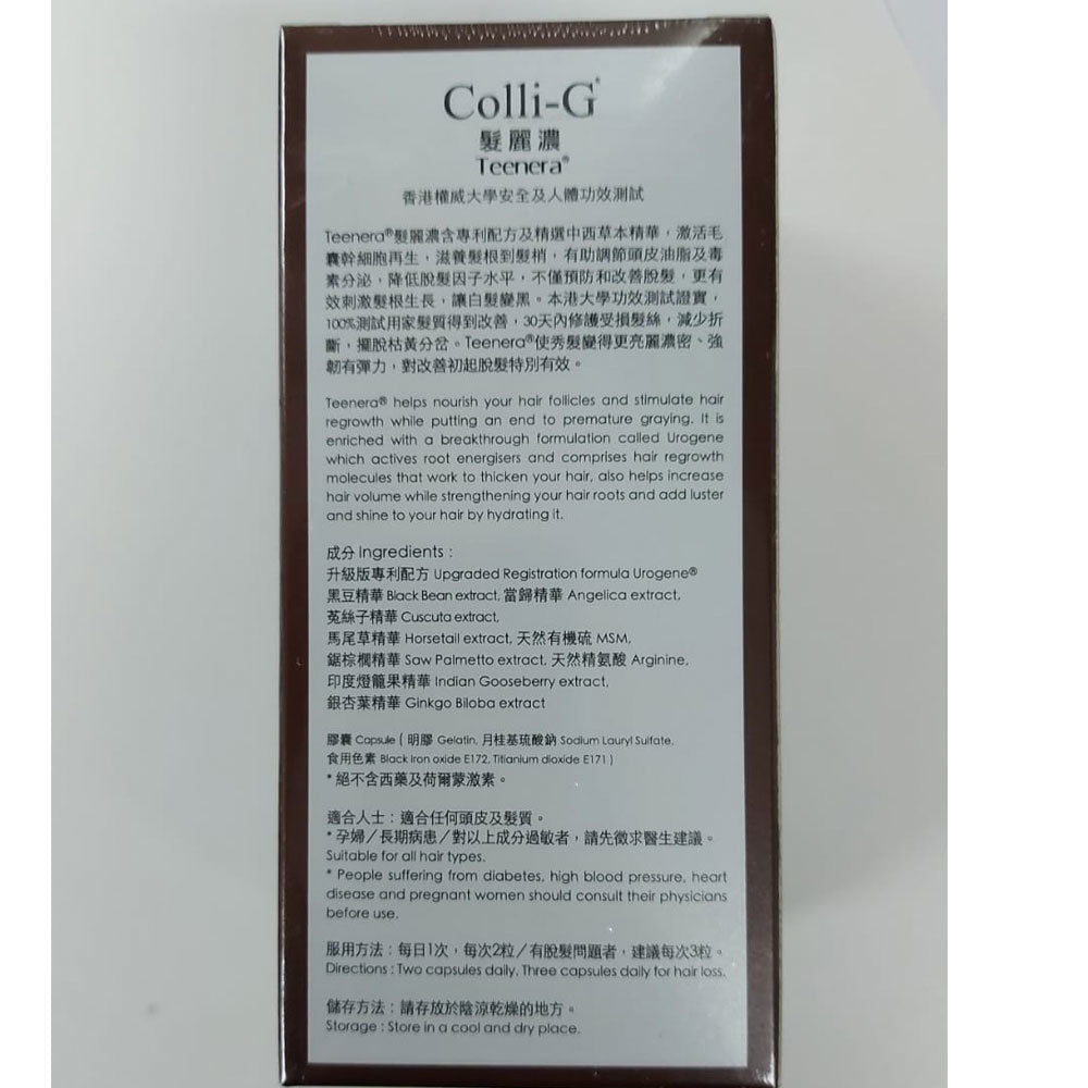 Colli-G - Farino (36 Tablets) 