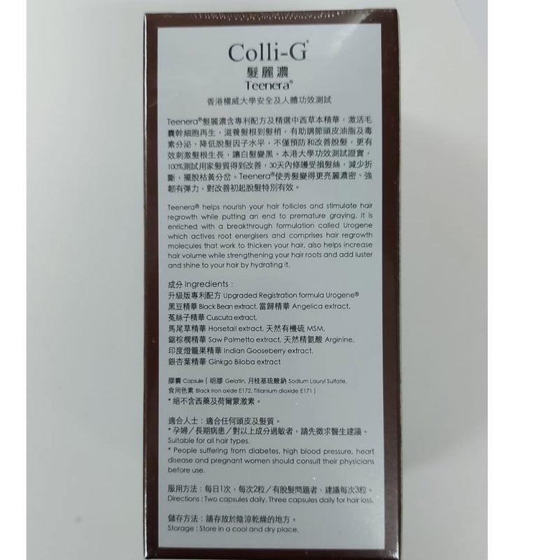 Colli-G - Farino (36 Tablets) 