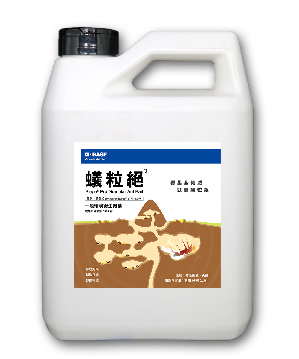 [Taiwan original licensed product] German BASF BASF Ant Granules 0.73% Ant Killer Liquid (450g)