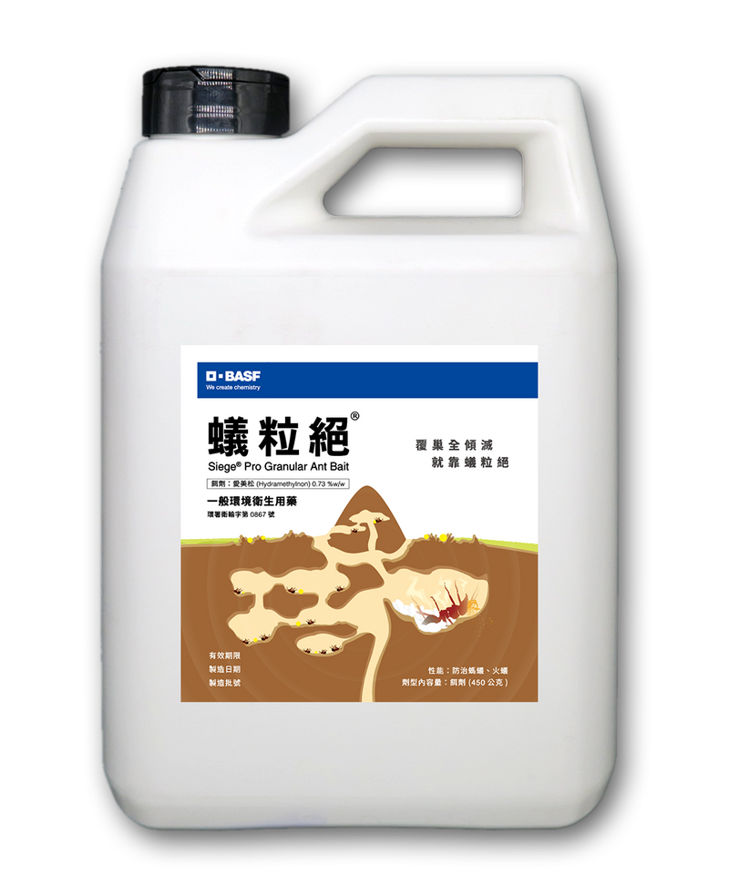 [台灣原裝行貨] 德國BASF巴斯夫 蟻粒絕 0.73% 滅蟻液體 (450g)