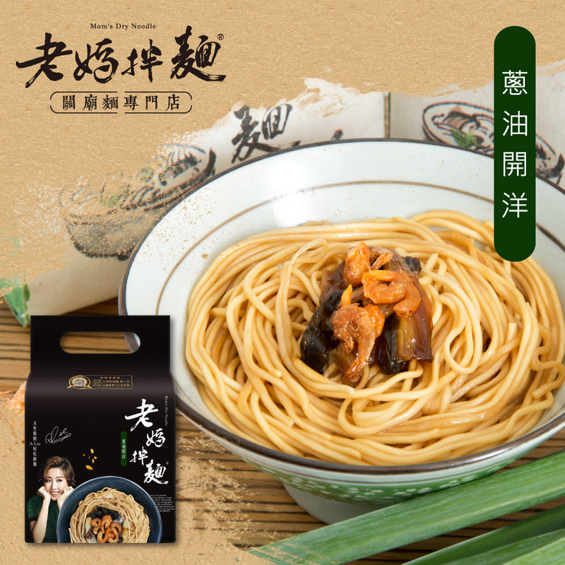 Mom's Noodles A-Lin Recommended 
