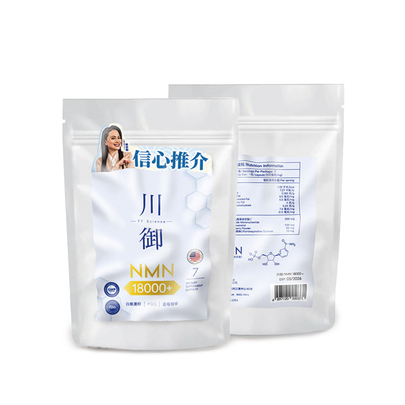 TY Science 川御 NMN18000 7天體驗裝