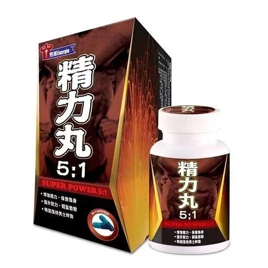 Energy Pill 5:1 Capsules 90 Capsules