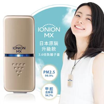 Spot IONION MX ultra-lightweight portable air purifier