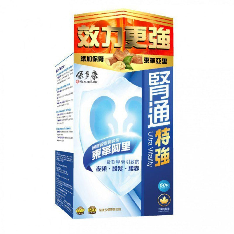 Baoduokang-Shentong Special Strength (60 capsules)