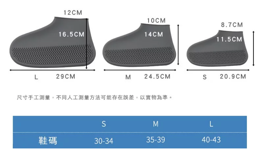Accion Stretch Waterproof Non-slip Check Shoe Cover (Black)