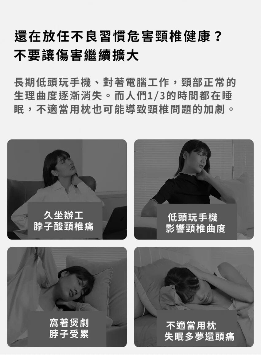 LERAVAN - 樂伽 AI智能頸椎按摩睡眠枕｜記憶海綿枕頭｜喚醒模式｜溫感熱敷｜智能枕頭