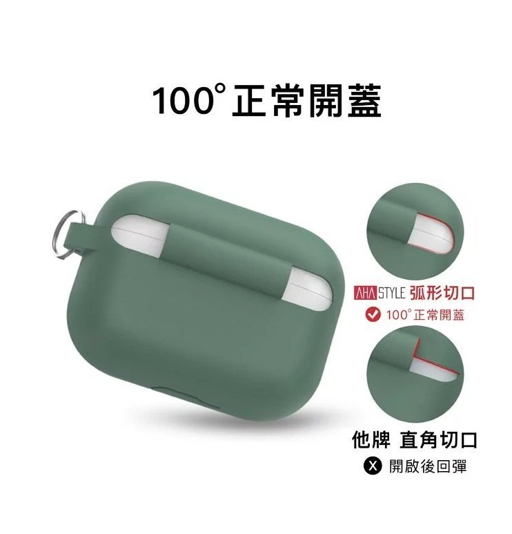 AhaStyle - AirPods Pro 矽膠保護套（超薄掛鉤款）- 紅色