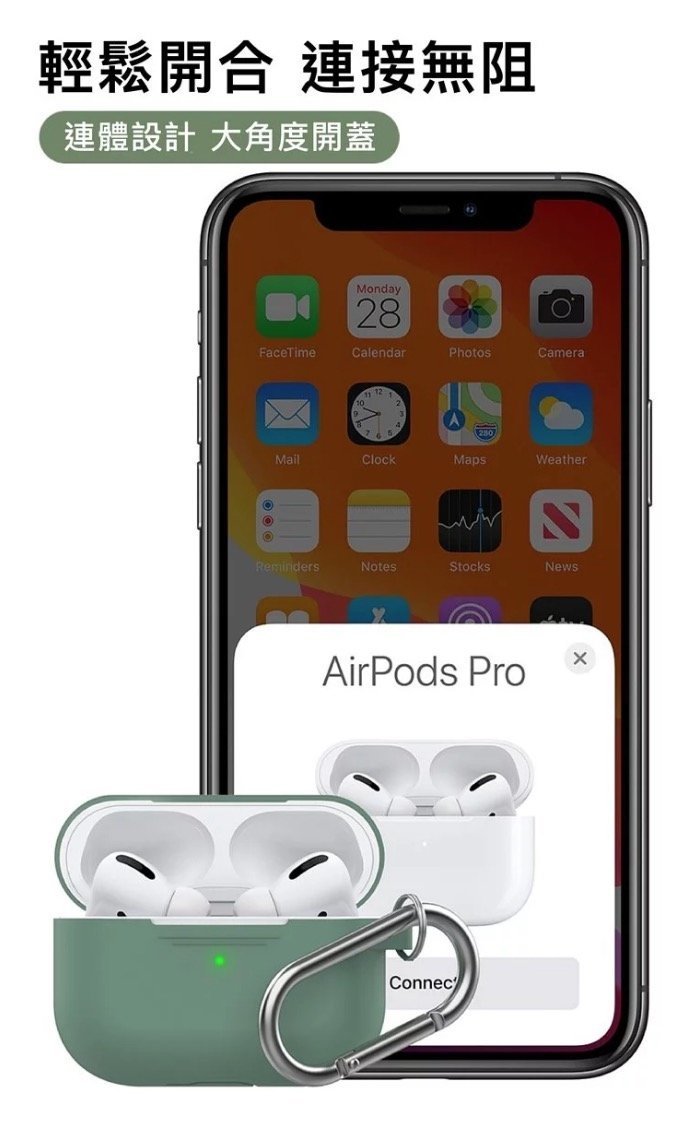 AhaStyle - AirPods Pro 矽膠保護套（超薄掛鉤款）- 紅色
