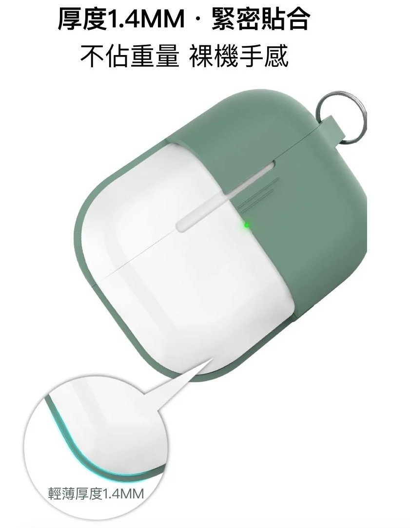 AhaStyle - AirPods Pro 矽膠保護套（超薄掛鉤款）- 紅色
