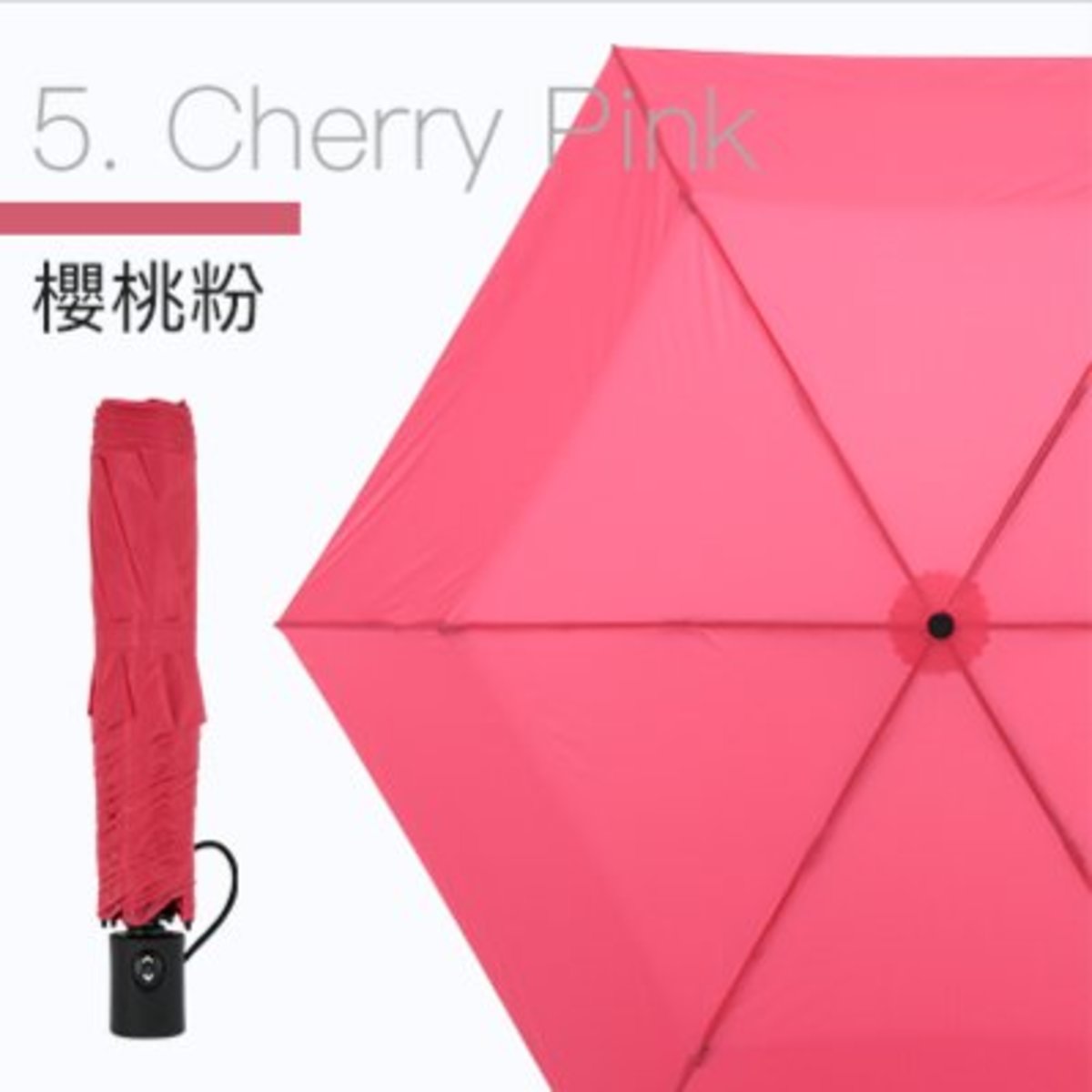 Amvel - VERYKAL Super light one-touch automatic folding umbrella｜water cover｜automatic switch cover｜sunscreen｜sunshade｜bone-shrinking cover｜164g｜windproof-cherry powder