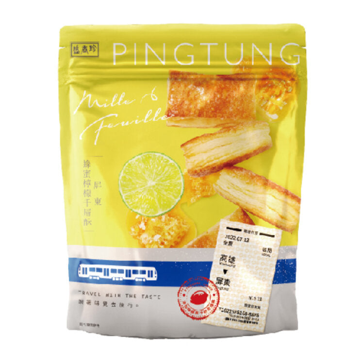 盛香珍 - 屏東蜂蜜檸檬千層酥