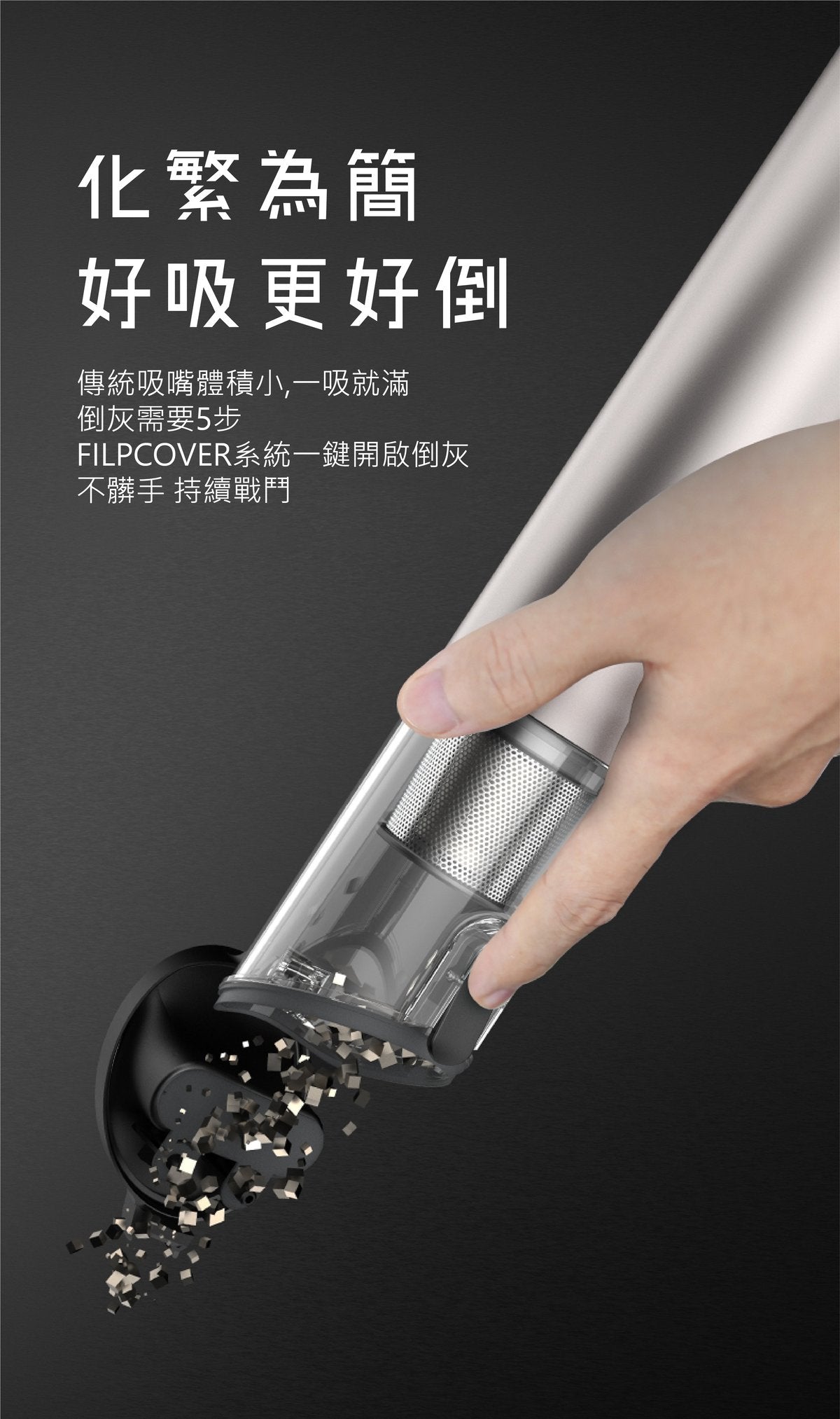 AutoBot - Vmini 充電式小型吸塵機 Handheld Vacuum Cleaner - 黑色