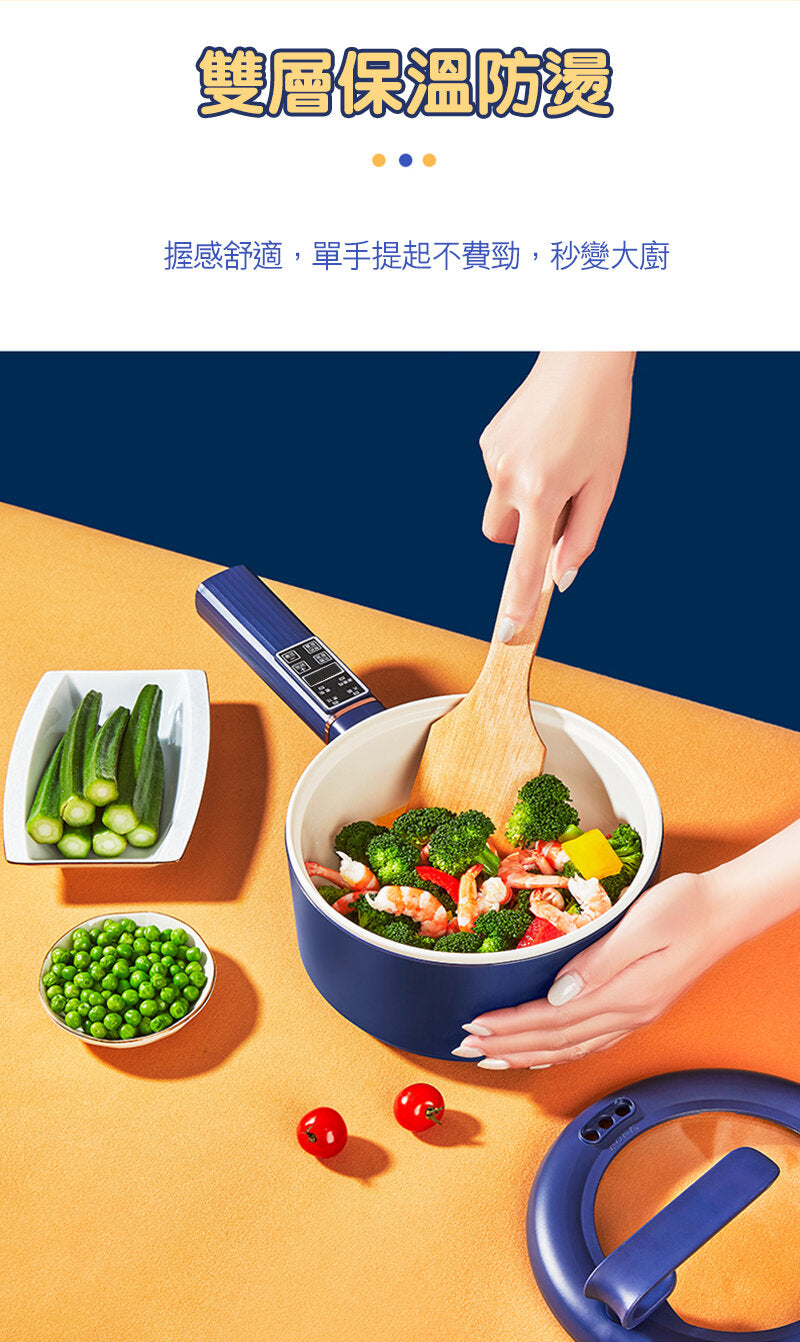 Qianqi - Electric cooking pot | Non-stick pot | Multi-function electric pot | 1.6L one-person pot | Mini | One-person hot pot | Side-burning stove JD-701D 