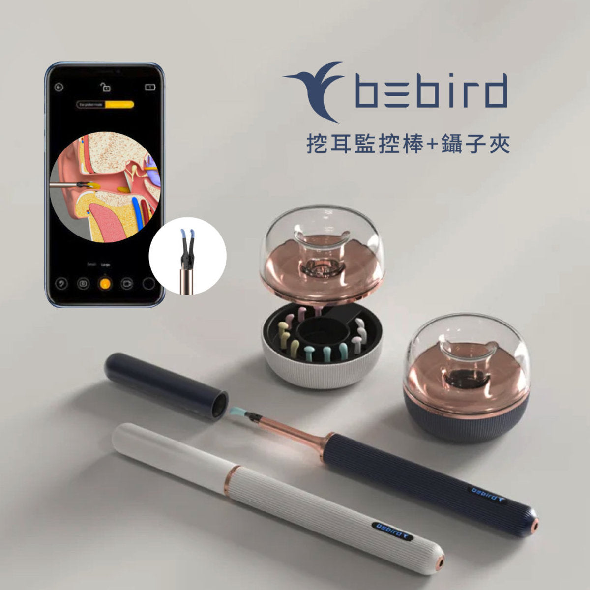 bebird - ear digging | ear picking | N3 Pro 2-in-1 smart ear picking holder [Hong Kong licensed]