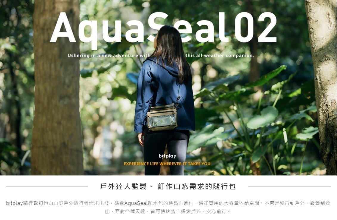 Bitplay - AquaSeal 02 Waterproof Travel Bag