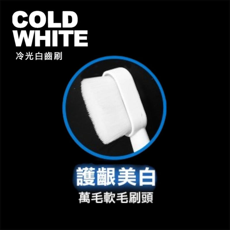 Future Lab - Cold White cold light white teeth brush special 10,000-bristle soft brush head refill pack (3 pieces)
