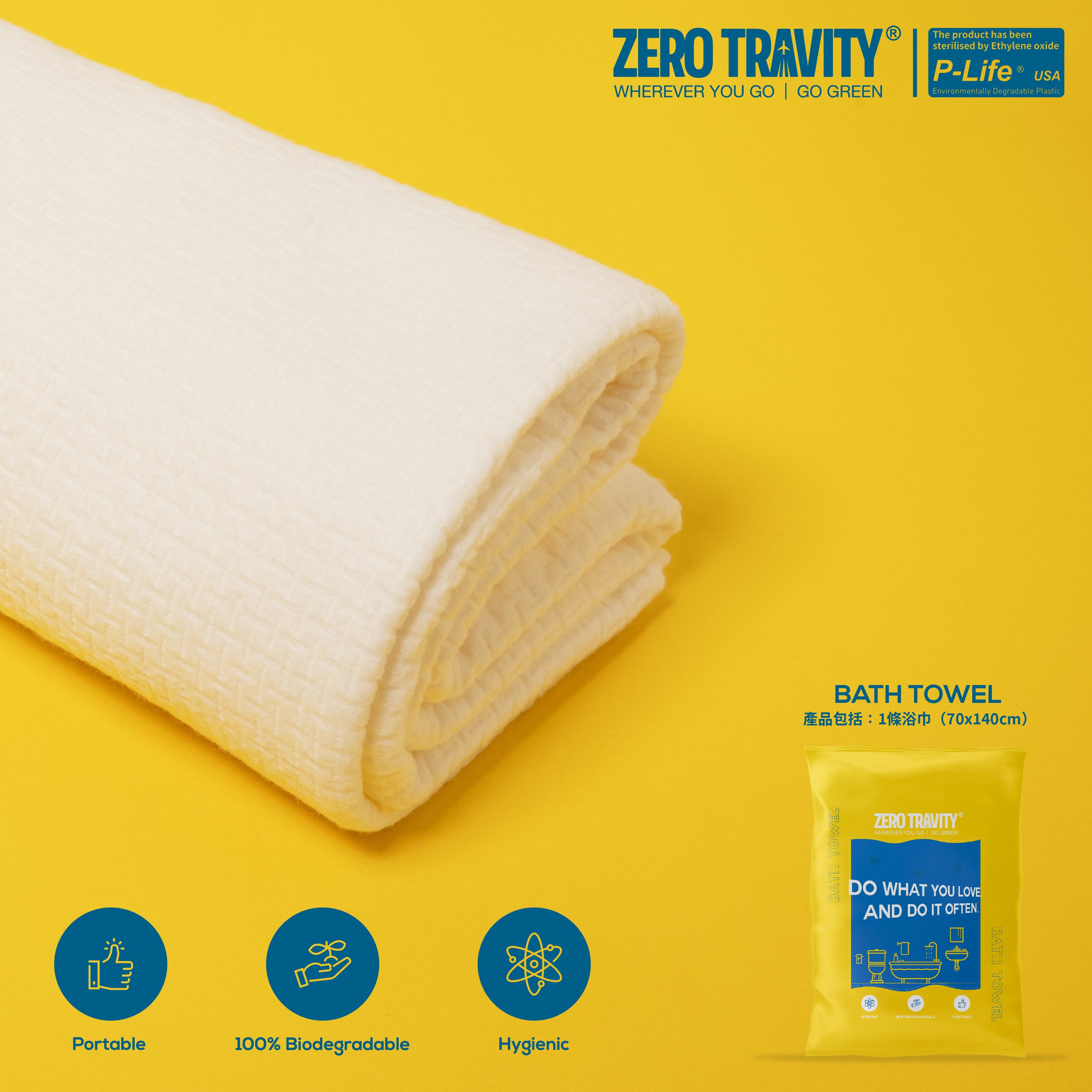 ZERO TRAVITY - Traveling Eco-Friendly Bath Towel Set (1 Bath Towel)