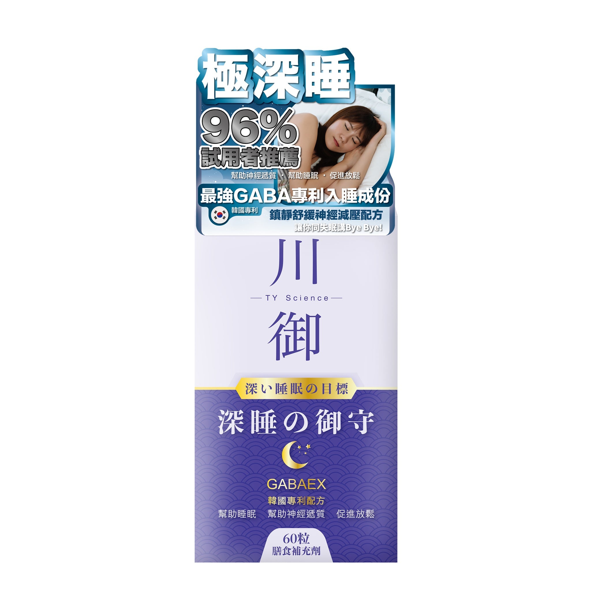 TY Science Sichuan Yu Shenshui no Yushou