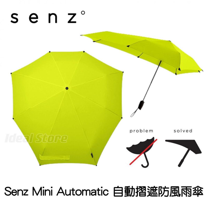 Netherlands Senz - Mini Automatic Automatic Folding Windproof Umbrella - Bright Yellow Lemon Yellow (1021061)｜SPF 50+｜Automatic switch shade｜Windproof｜Sunscreen｜Sunshade｜Shrinking shade