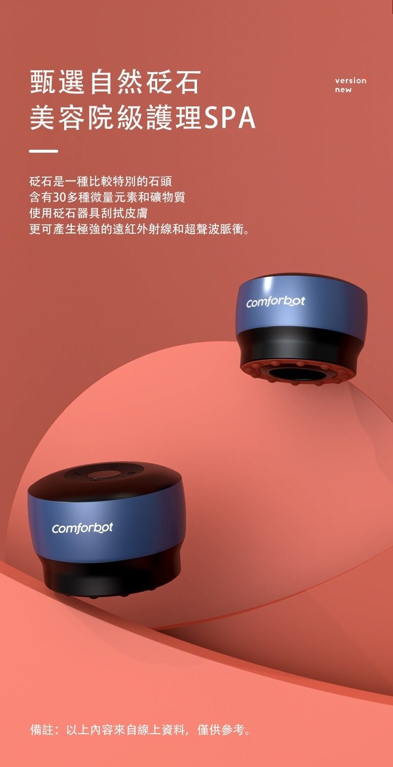 Comforbot - Bianstone Hot Moxibustion Cup Scraping Machine | Scraping Device | Cupping Device
