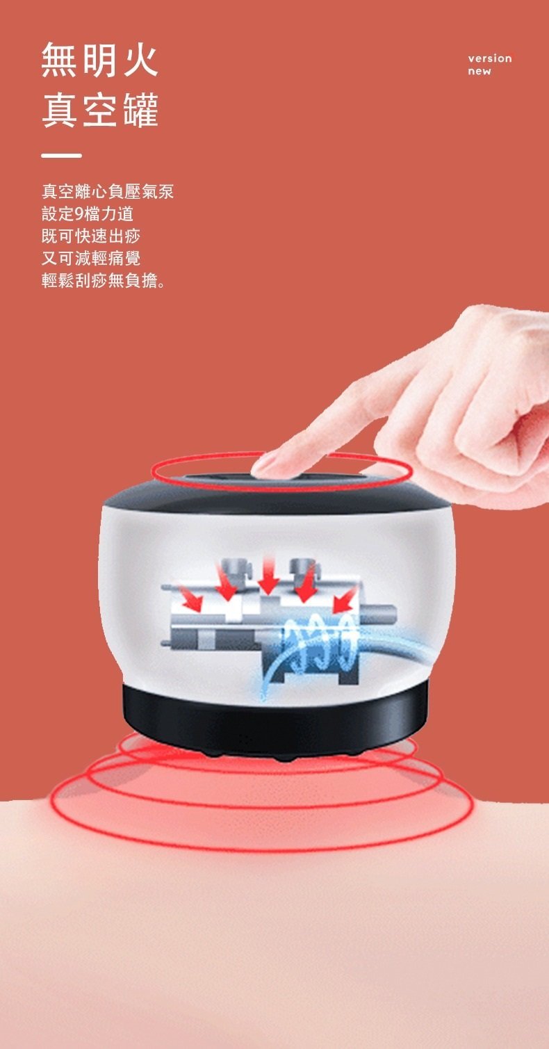 Comforbot - Bianstone Hot Moxibustion Cup Scraping Machine | Scraping Device | Cupping Device