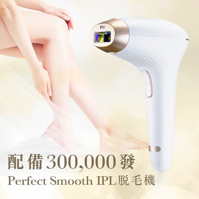 CosBeauty - Hair Removal Machine | Epilator | Joy Version IPL 300,000 hair hair removal machine