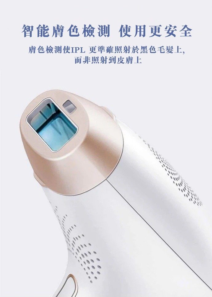 CosBeauty - Hair Removal Machine | Epilator | Joy Version IPL 300,000 hair hair removal machine