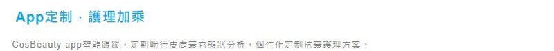 CosBeauty - PerfectGlow RF 射頻緊緻器【香港行貨】