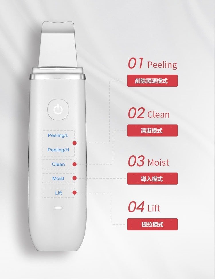 CosBeauty - Ultrasonic pore cleaning machine - White [Hong Kong licensed]