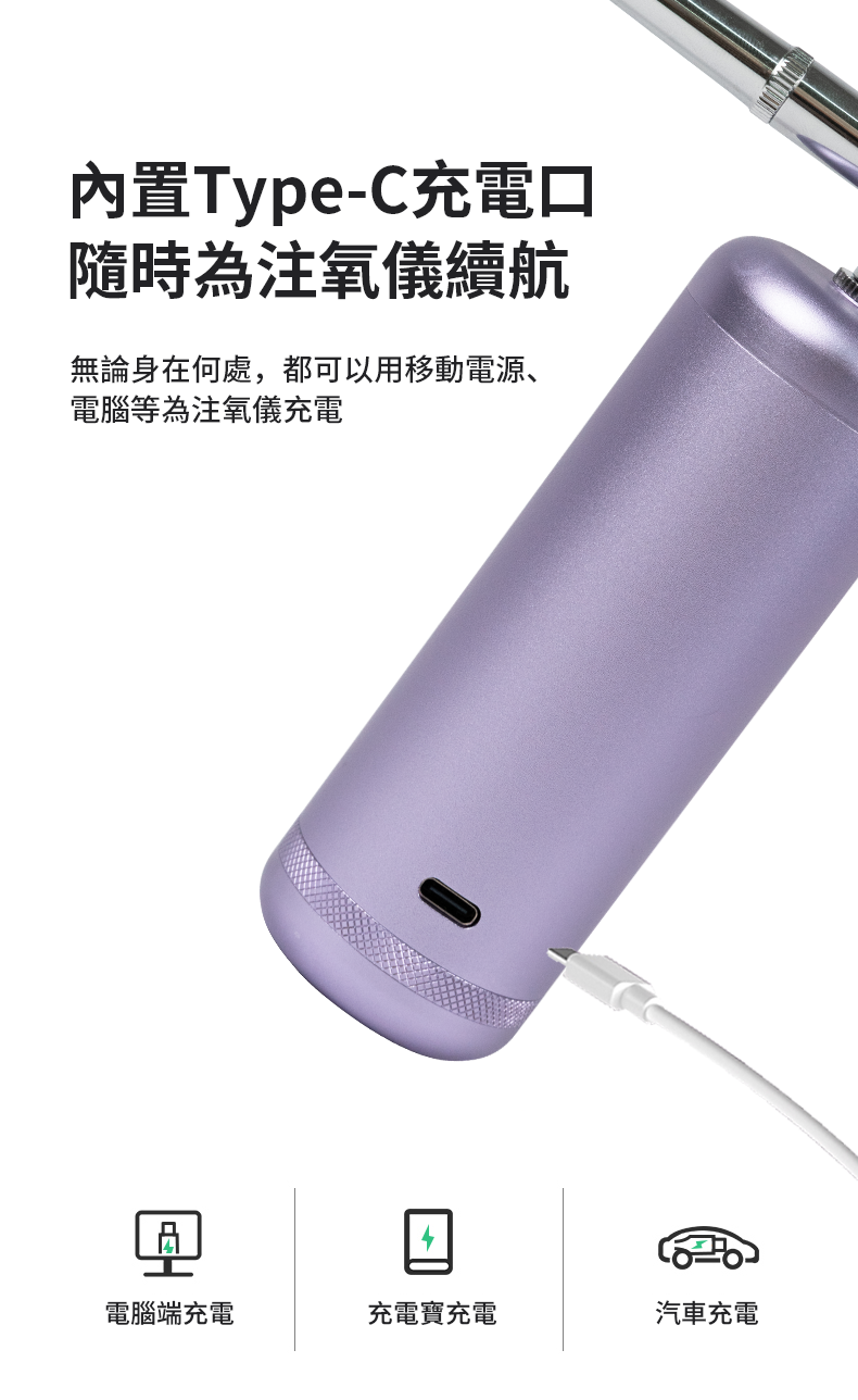 SKARA - 納米仙紫水光注氧儀 - 風鈴紫【香港行貨】