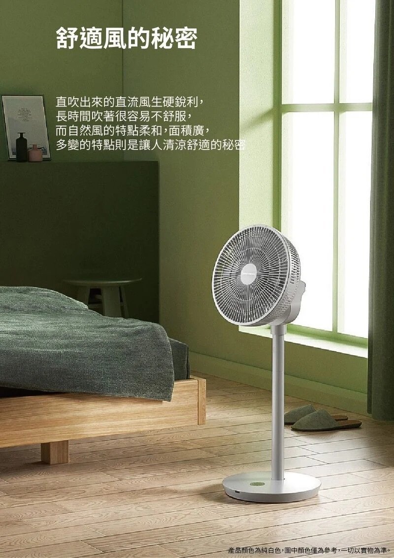 DAEWOO - F3 PRO Wireless 360-degree Air Circulation Fan | Portable | Stand | Floor | Oscillating Fan