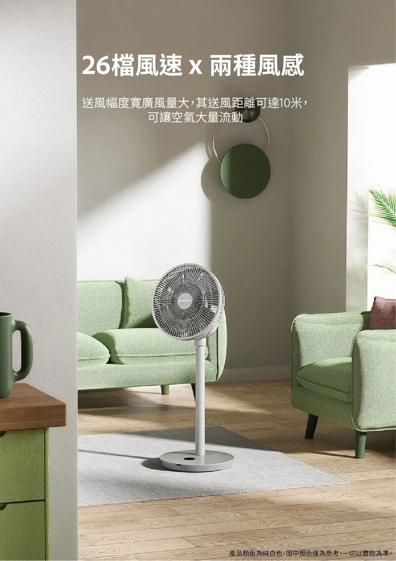 DAEWOO - F3 PRO Wireless 360-degree Air Circulation Fan | Portable | Stand | Floor | Oscillating Fan