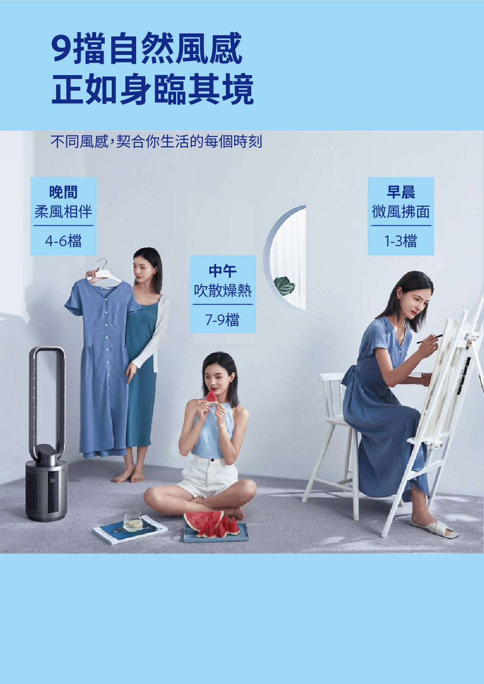 DAEWOO - F9 MAX negative ion air purification bladeless fan [Hong Kong licensed]