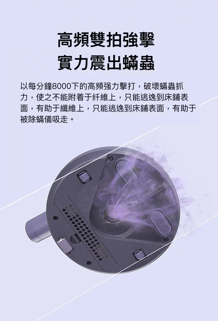 DAEWOO - 韓國大宇 V1 三合一智能無線除蟎吸塵機｜除蟎機｜吸塵機