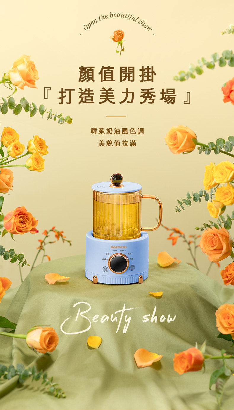 DAEWOO - X02 養生杯 | 保溫杯 | 電煮杯 | 暖奶器
