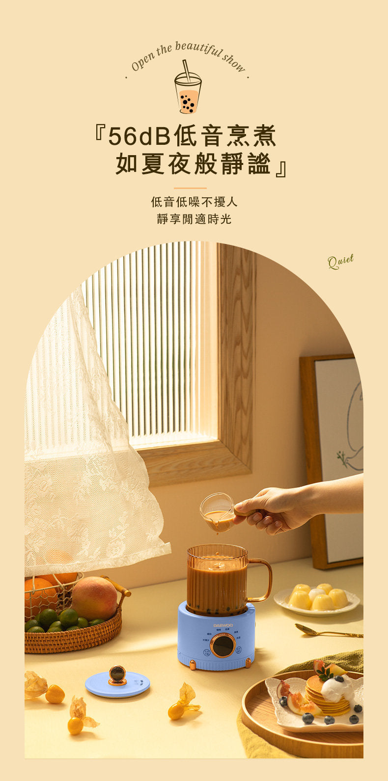 DAEWOO - X02 養生杯 | 保溫杯 | 電煮杯 | 暖奶器