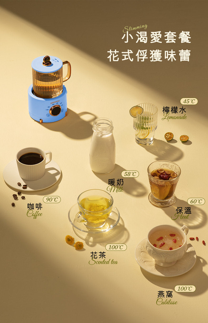DAEWOO - X02 養生杯 | 保溫杯 | 電煮杯 | 暖奶器