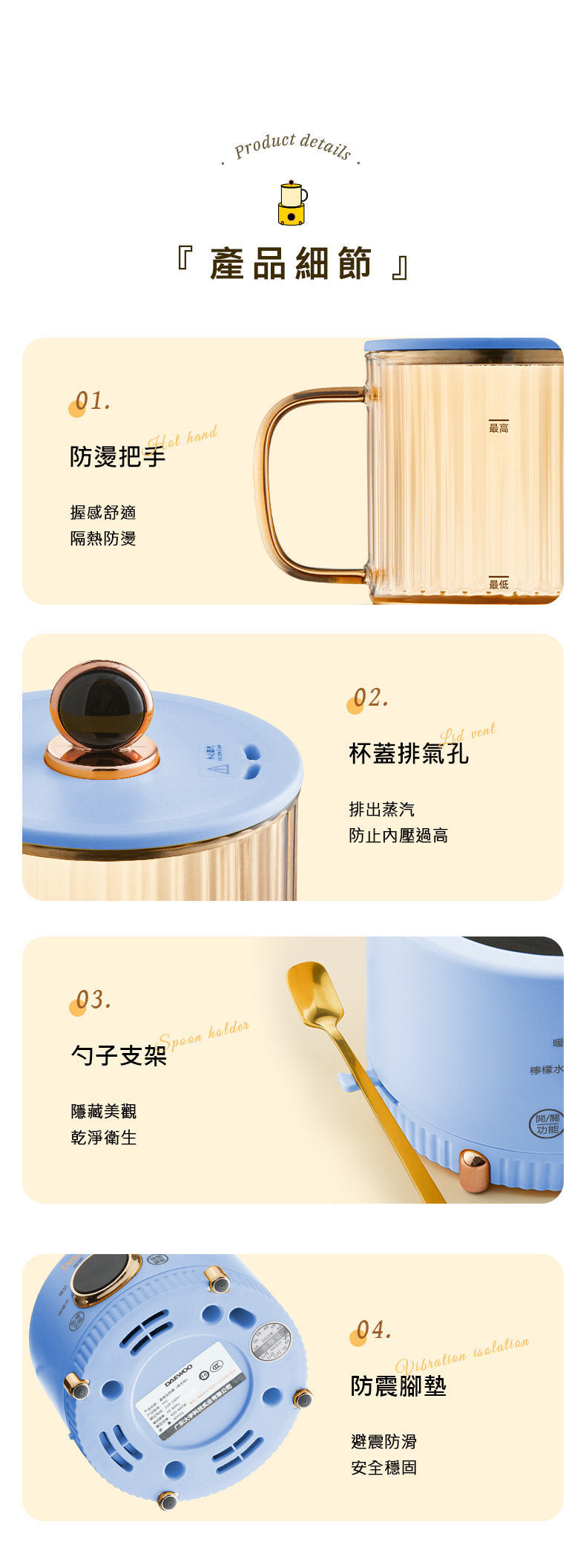 DAEWOO - X02 養生杯 | 保溫杯 | 電煮杯 | 暖奶器