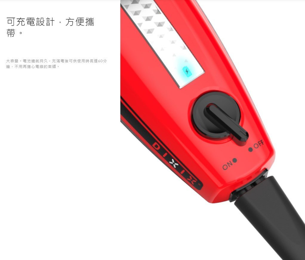 DIXIX - 專業理髮修剪器 DHC8310