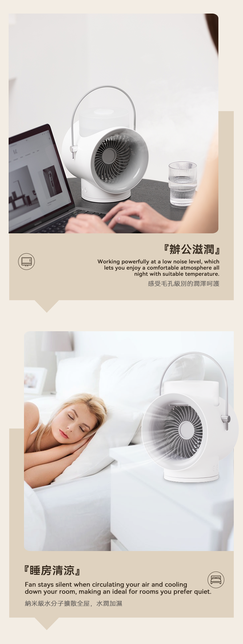 Newedo - Movable Shaking Water Cooled Light Fan｜Mobile Air Conditioner｜Air Cooler｜Portable WT-F50