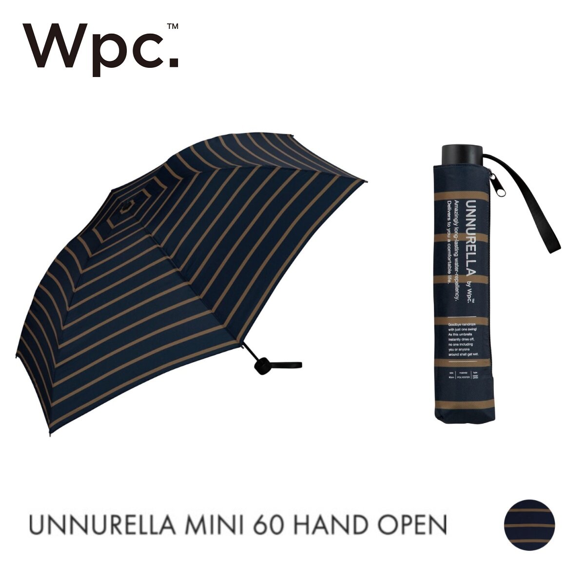 W.P.C. - UNNURELLA MINI 60 超跣水折疊傘 UN002｜晴雨兼用｜防曬｜遮陽｜縮骨傘 - 啡藍橫間