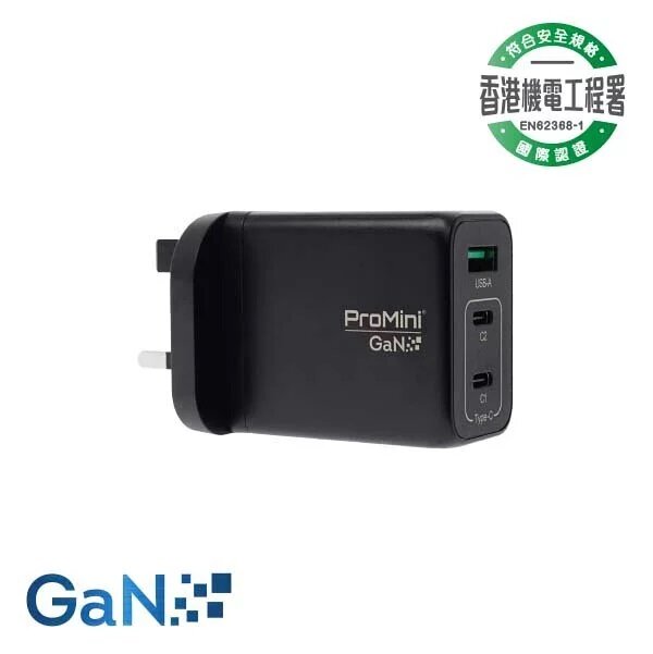 ProMini - Gw65s GaN氮化鎵65W 雙PD 3.0 + QC 3.0 插牆式快速充電器