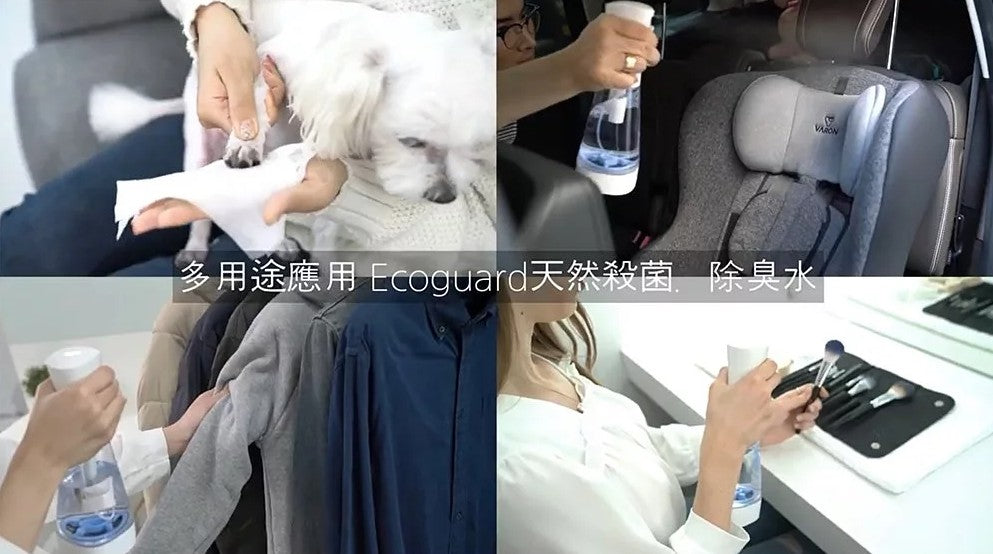 韓國Ecoguard - 天然殺菌除臭水製造器｜天然消毒水｜次氯酸水｜抗菌噴霧【香港行貨】