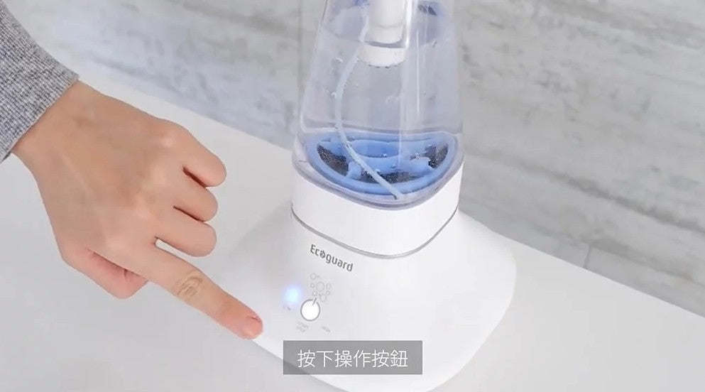 韓國Ecoguard - 天然殺菌除臭水製造器｜天然消毒水｜次氯酸水｜抗菌噴霧【香港行貨】