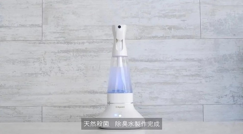 韓國Ecoguard - 天然殺菌除臭水製造器｜天然消毒水｜次氯酸水｜抗菌噴霧【香港行貨】