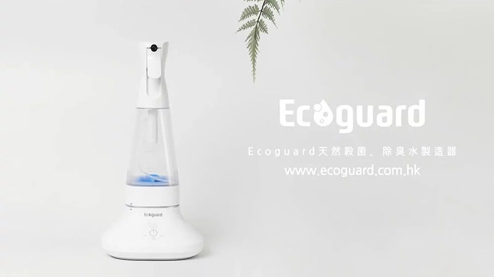韓國Ecoguard - 天然殺菌除臭水製造器｜天然消毒水｜次氯酸水｜抗菌噴霧【香港行貨】