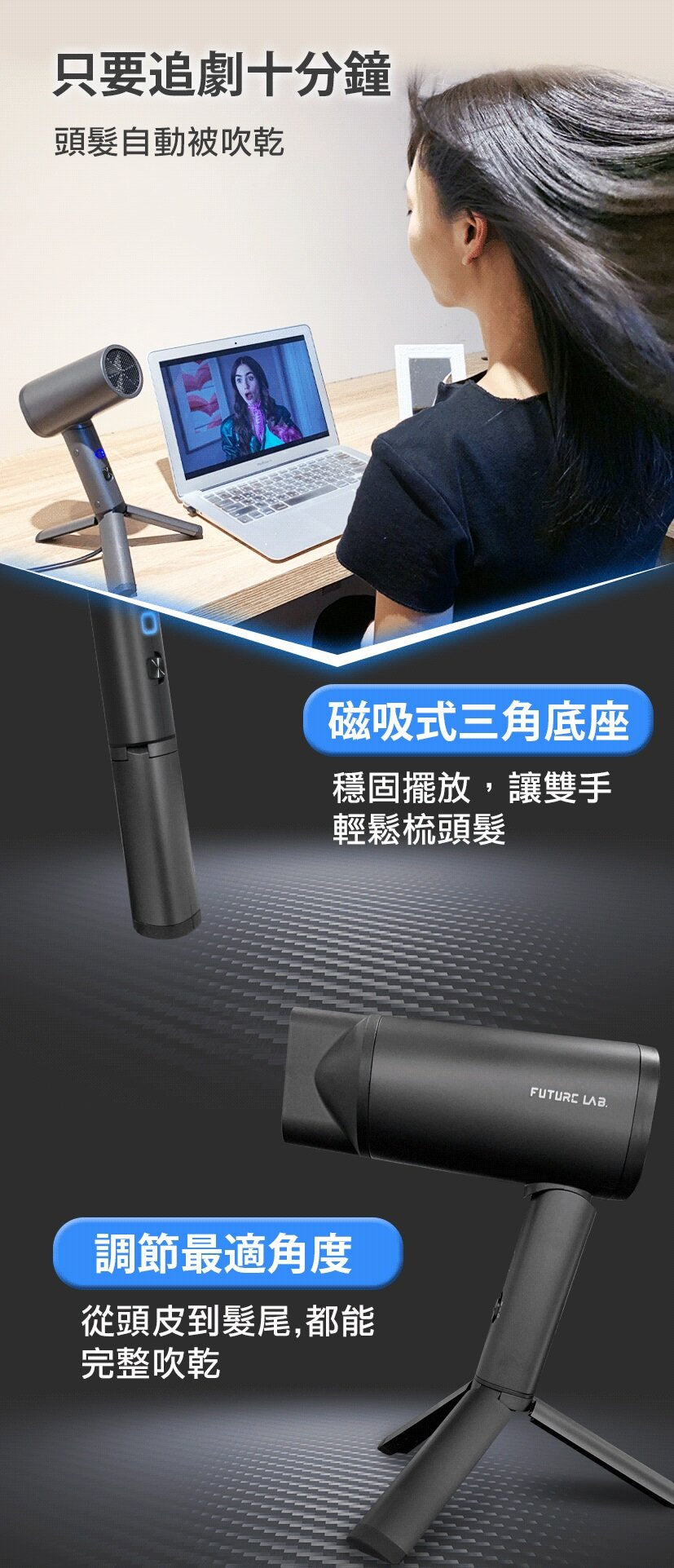 Future Lab - NAMID1 Plus+ 水離子吹風機｜磁吸式底座 - 黑色