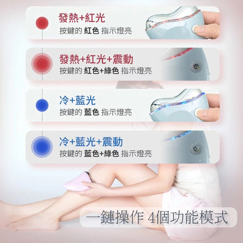 Emay Plus - Warm and cold detoxifying massager｜Beauty instrument｜Beauty heart EP-409